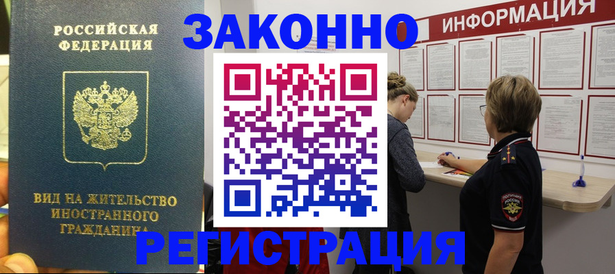 найти адрес прописки в ЕАО